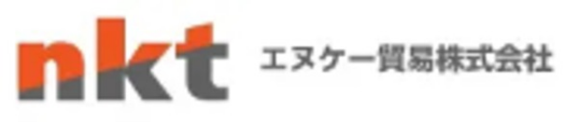 エヌケー貿易株式会社
